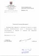 Придется подождать