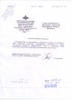 Благодарность за концерт 23 февраля