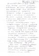 Юбилей ПЧЗ: послесловие