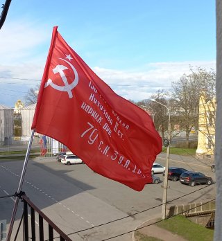 Всероссийская акция «Флаги Победы. 9 мая»