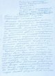 Спасибо депутату