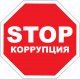 Горячая телефонная линия
