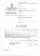 Обращение в Водоканал по некачественному закрытию работ