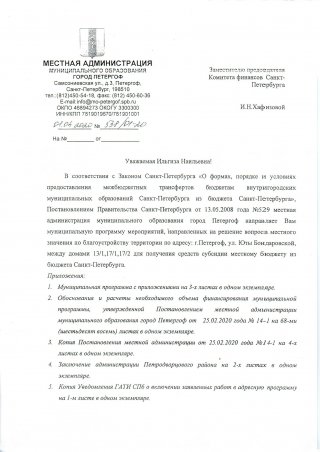 Ждём субсидирования