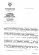 Управление Россельхознадзора провело проверку по факту организации свалки
