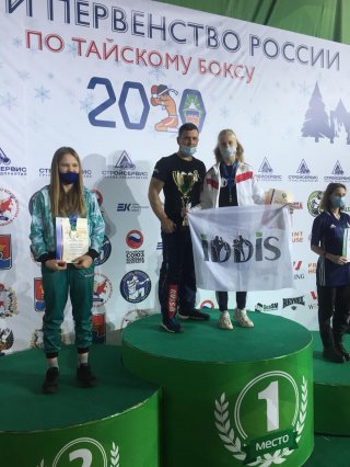 Новая победа на новом уровне 