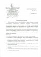 Ждём субсидирования