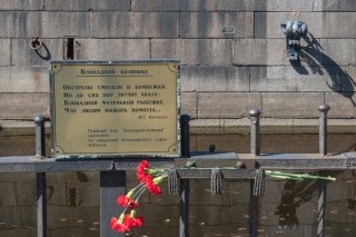 Акции памятя «Блокадная колюшка"