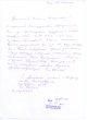 Благодарность за концерт 23 февраля