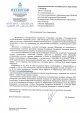 Льготный вход в парки