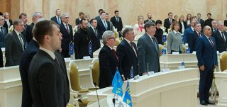 Парламентский дневник