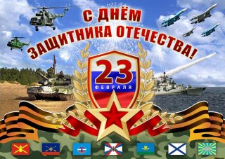 Поздравление с 23 февраля от депутата ЗакС Михаила Барышникова