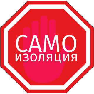Воздержитесь от использования детских и спортивных площадок