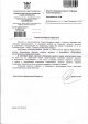 Оборудование для детской площадки в Новых местах