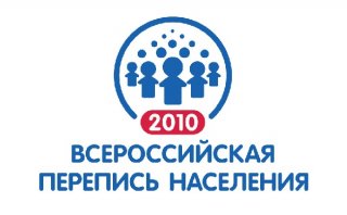 НЕСМОТРЯ НА КРИЗИС, ПЕРЕПИСЬ СОСТОИТСЯ!