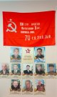 "Стена памяти" в Спортивно-оздоровительном центре