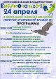 Библионочь-2015