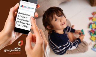 Комитет по информатизации и связи завершил подготовку к старту образовательной кампании 2025/2026