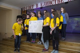 «В единстве наша сила!»