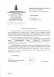 Доработка Территориальной схемы обращения с отходами