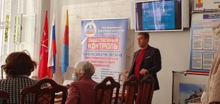 Семинар по защите прав потребителей.