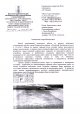Нарушение благоустройства на Ропшинском ш., д. 3 на контроле местной администрации МО г. Петергоф