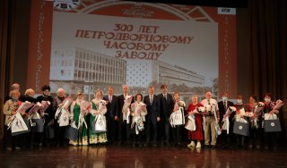 Праздник собрал семью часовщиков