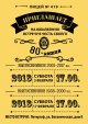Встреча выпускников лицея № 419