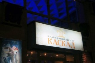 Вечерний киносеанс под открытым небом