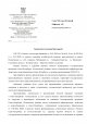 Освещение волейбольной площадки на Ботанической,18