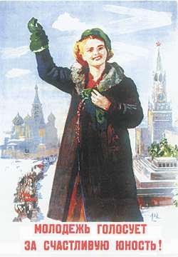 ПИСЬМА ИЗБИРКОМУ