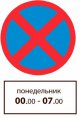 Вниманию автовладельцев!