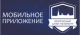 Мобильное приложение «Безопасный Санкт-Петербург»