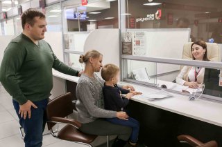 В МФЦ помогут оформить целевой жилищный займ