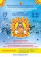 17 марта - Масленица в Петергофе