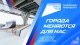 В 2023 году в Петербурге открыто несколько площадок для экстремальных видов спорта