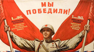 Федеральный проект «Пазл Победы»