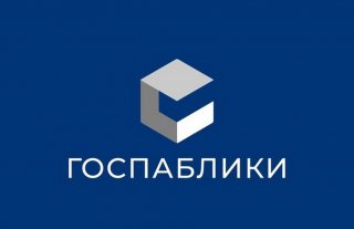 Как получать информацию о работе государственных организаций из проверенных источников в социальных сетях? 