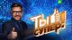 Кастинг  в 8 сезон международного детского вокального конкурса «Ты супер!»