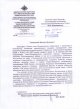 Благодарность за концерт 23 февраля