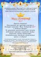 Отборочный тур конкурса красоты "Мисс Петергоф 2017"