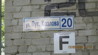 Выполнено асфальтирование внутридворовой территории