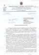 Обращение к губернатору по поводу строительства школы на Парковой
