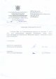 Топонимическая комиссия рекомендовала