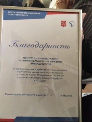 Работа из надёжных рук