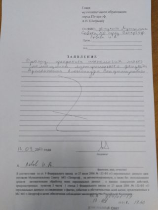 Без помощника