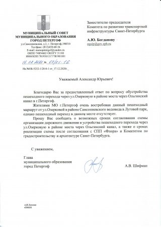Переход возможен в 2022 году
