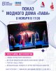 Мода элегантного возраста
