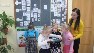 Альтернативная коммуникация или «Общение без границ»