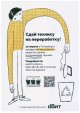 Акция #электровесна от движения «РазДельный Сбор» пройдёт 20 апреля